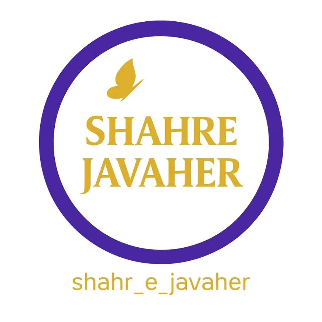 گالری شهر جواهر