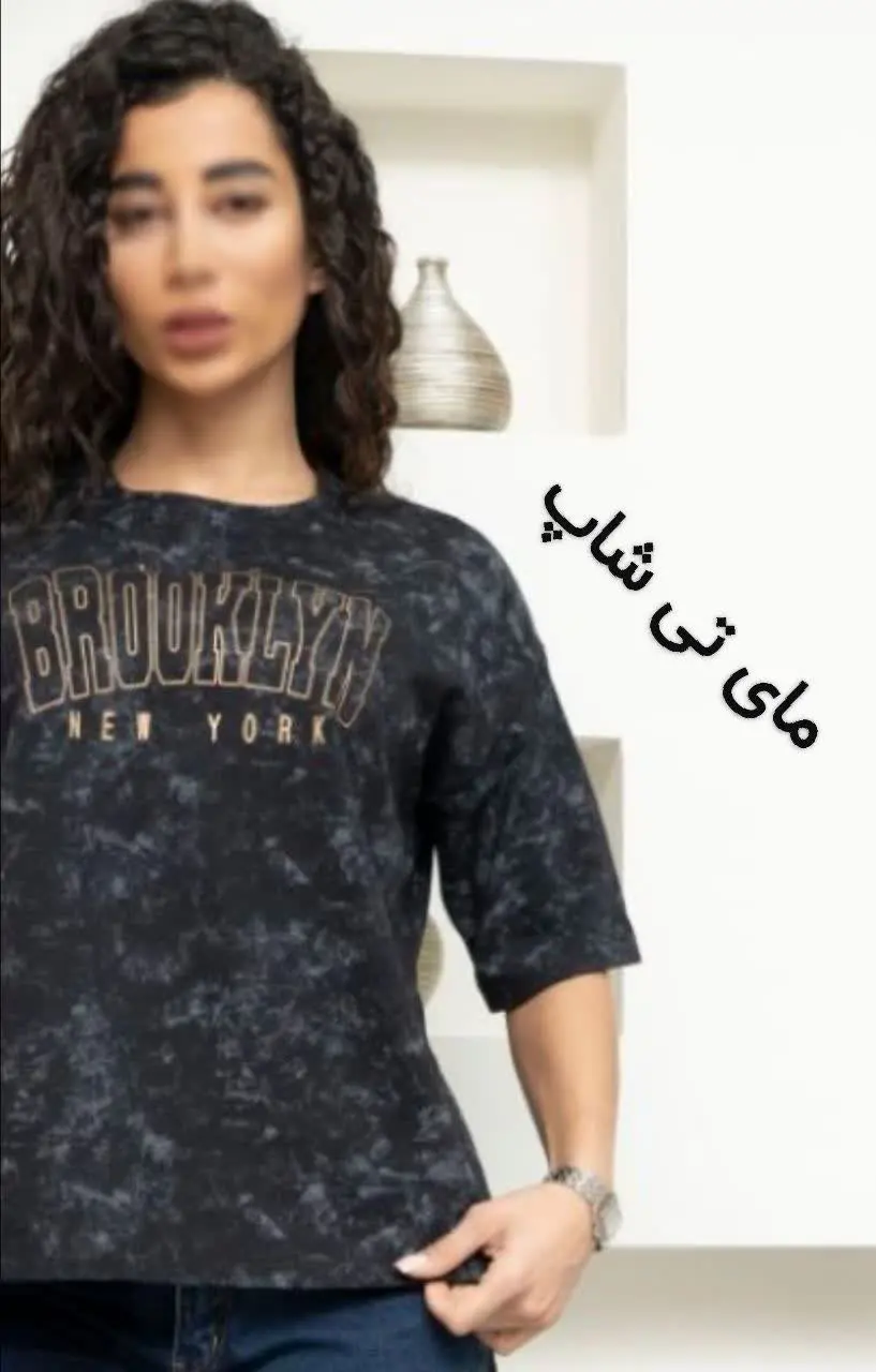 سنگ شور و باکسی