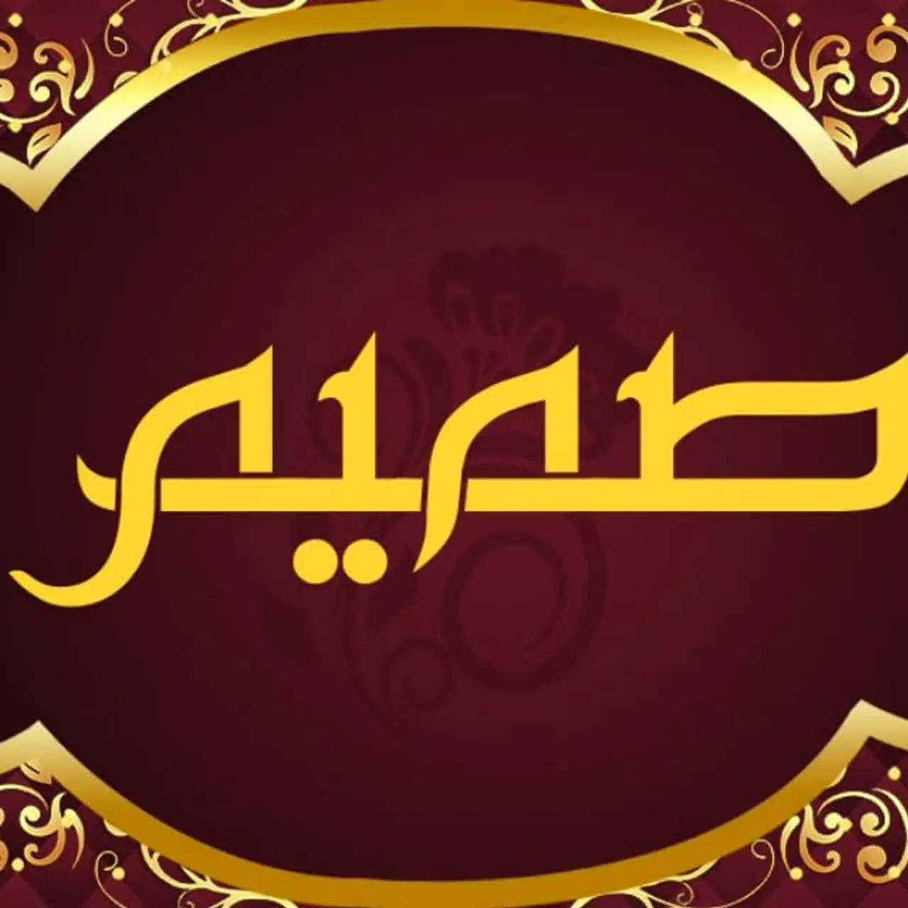 صمیم_سبک زندگی سالم