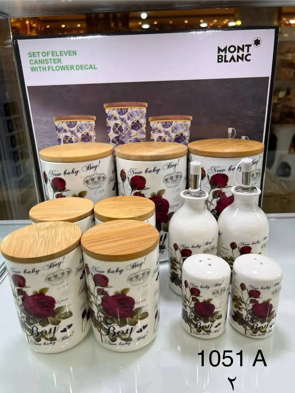 ادویه و پاسماوری با آبلیمو گلدار ۱۱ پارچه
