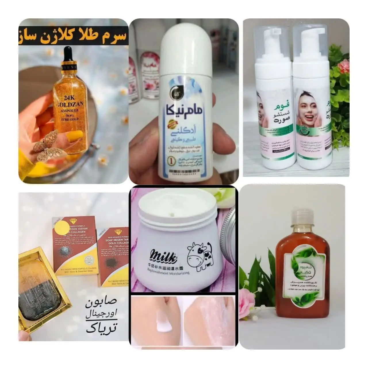 🦋همه مدل روغن‌های طبیعی

