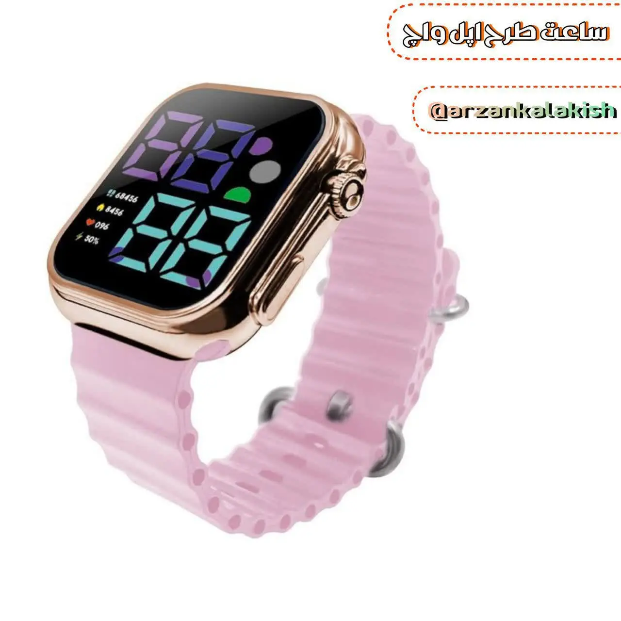 ساعت طرح اپل واچ ⏰
