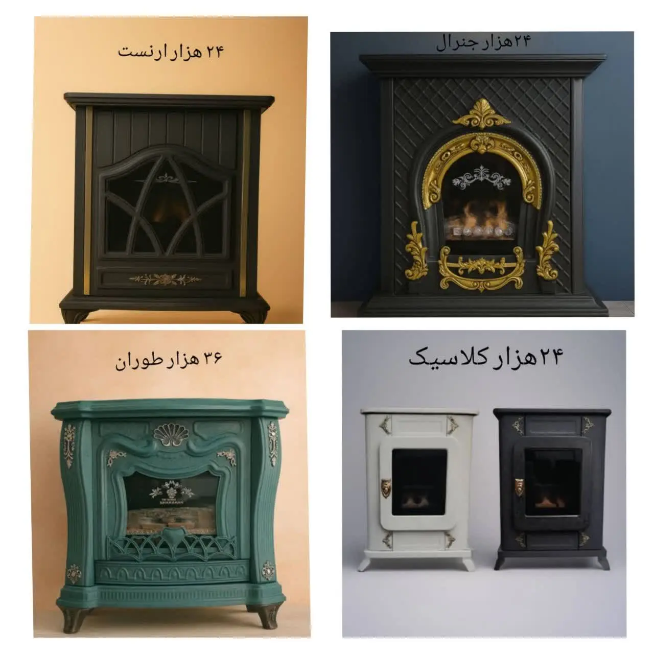 بخاری های گازی طرح جدید