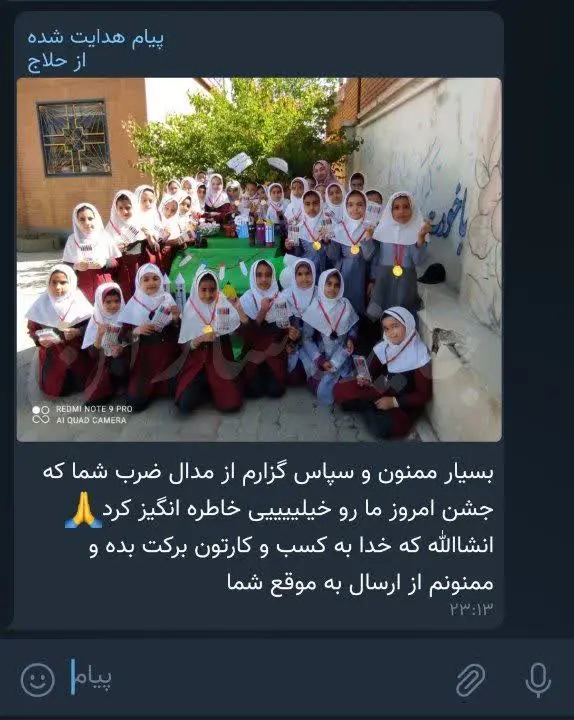 #صدای_مشتری
