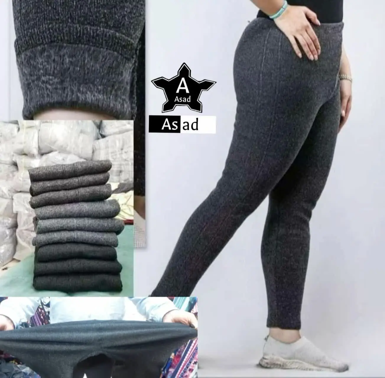 ✅ شلوار بافت