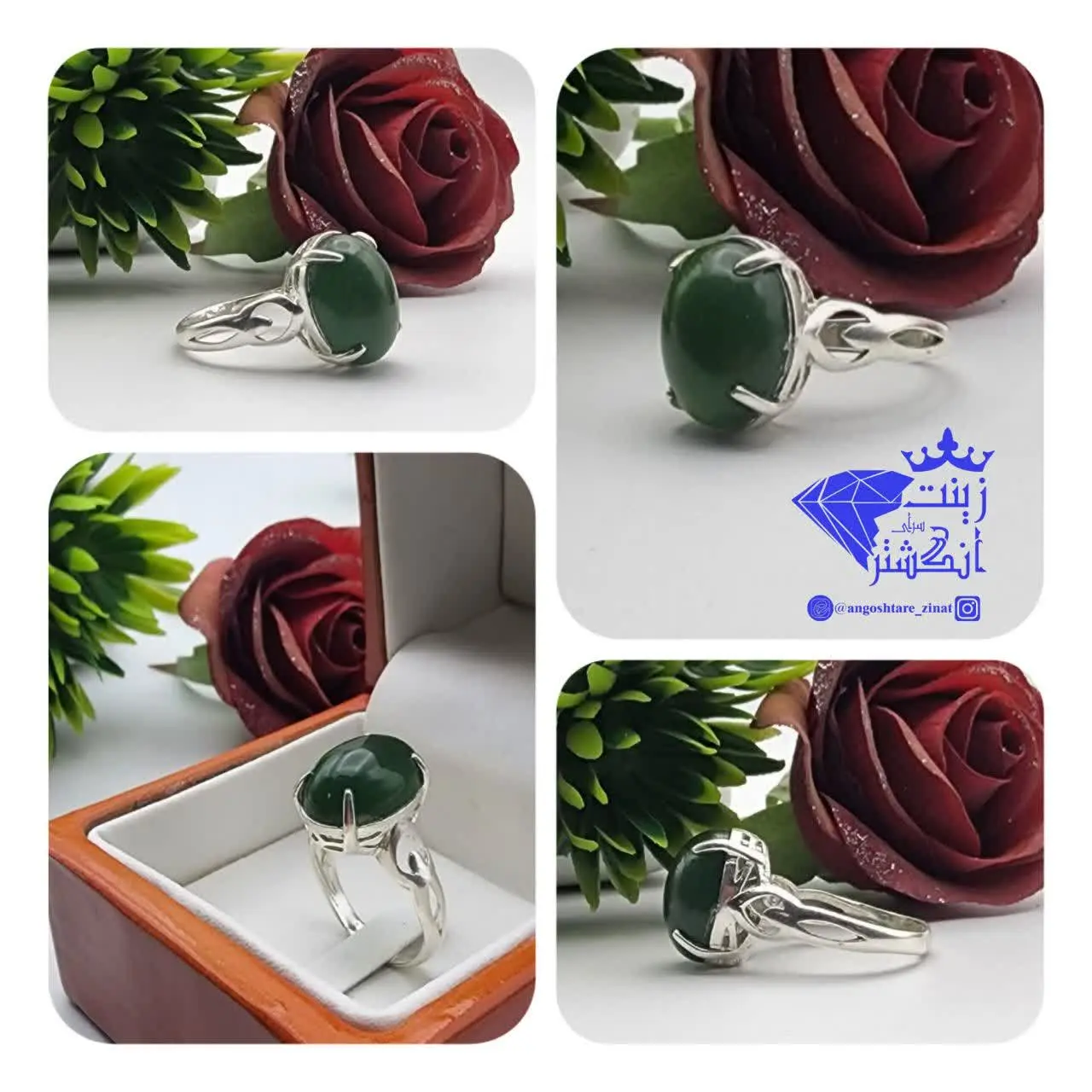 #انگشتر_زنانه_یشم
