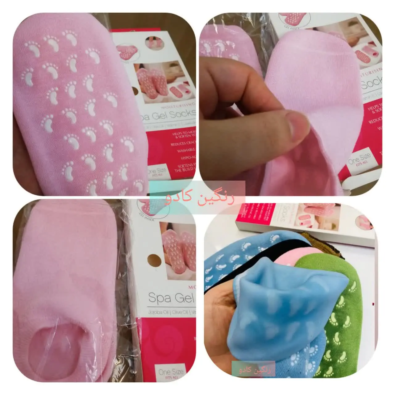 🎀جوراب سیلیکونی🎀