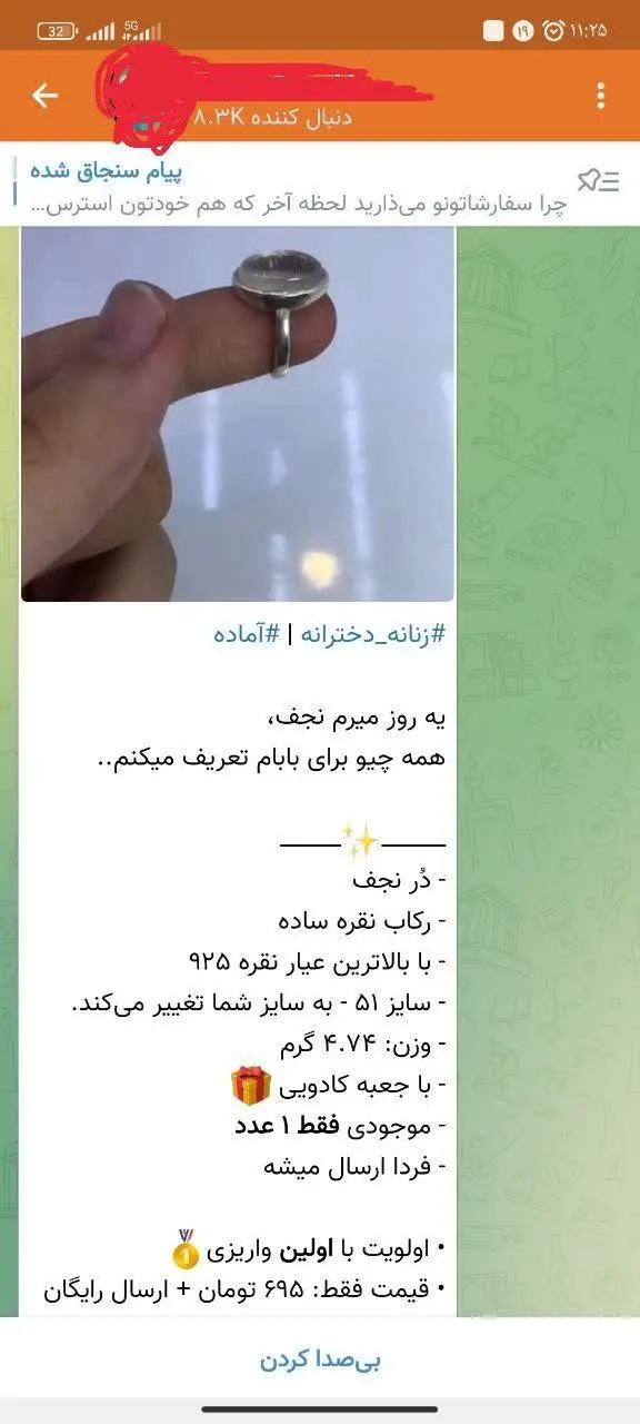 شهر عجیبیه 🙃
