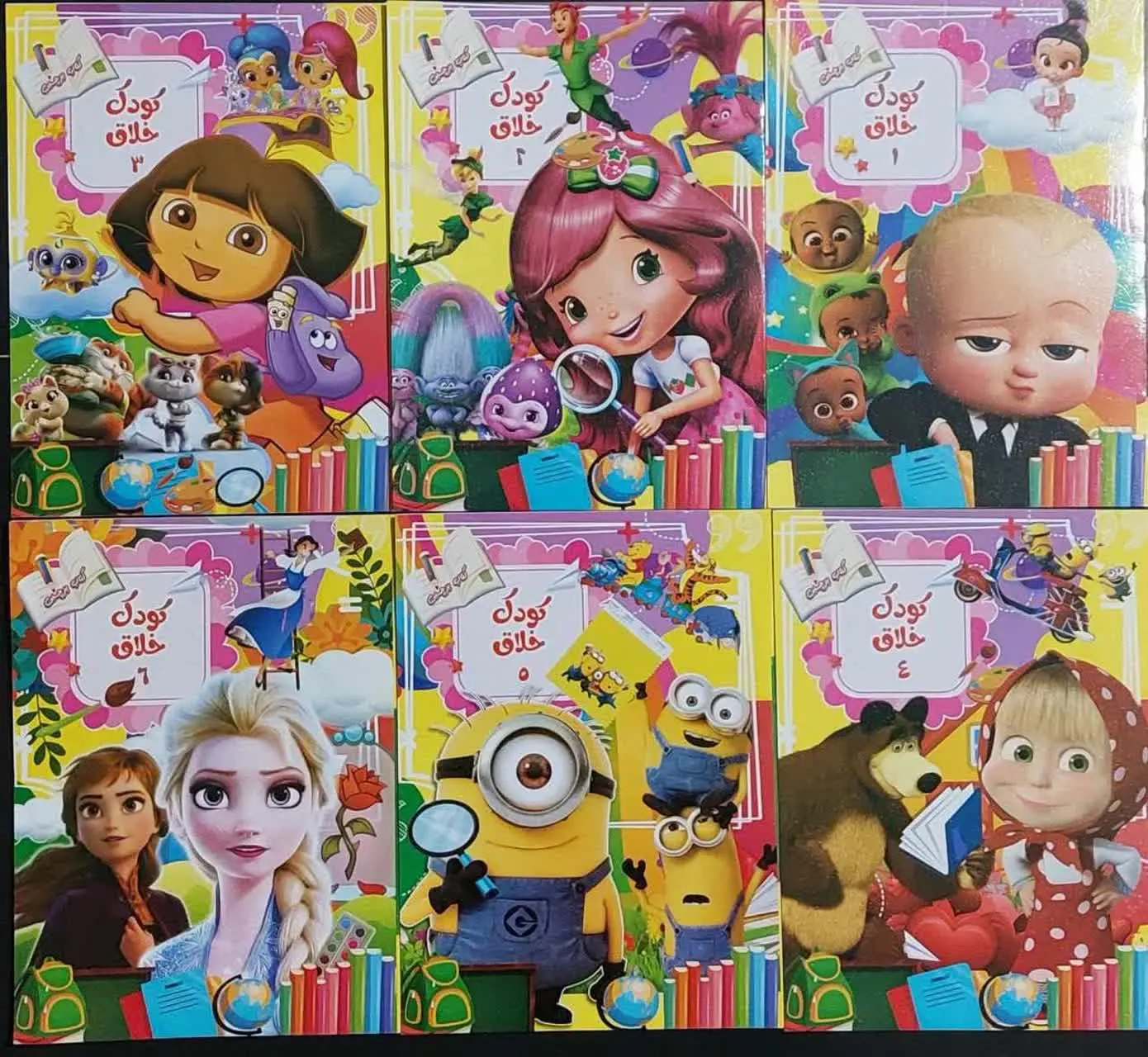 📚 کتاب کودک خلاق در ۶ عنوان...