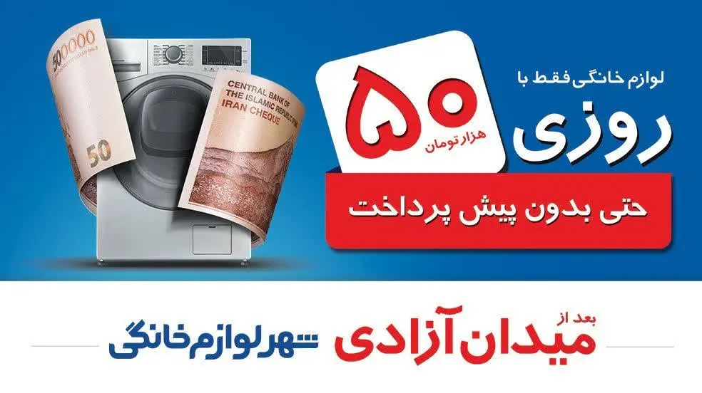 📞ثبت نام مشاوره تخصصی
