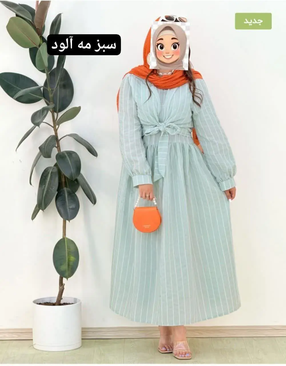 🖋نام: ست شومیز گره‌ای گلبهار
