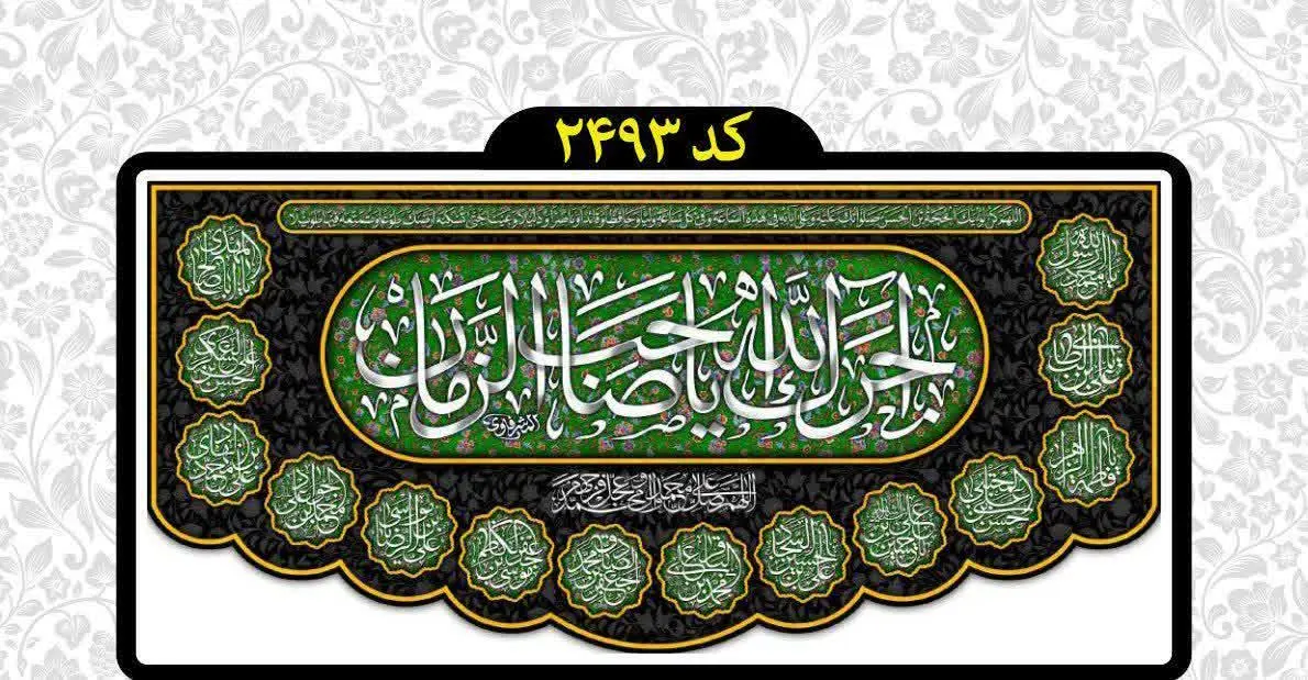 ✅کتیبه مخمل پورشه درجه یک 
