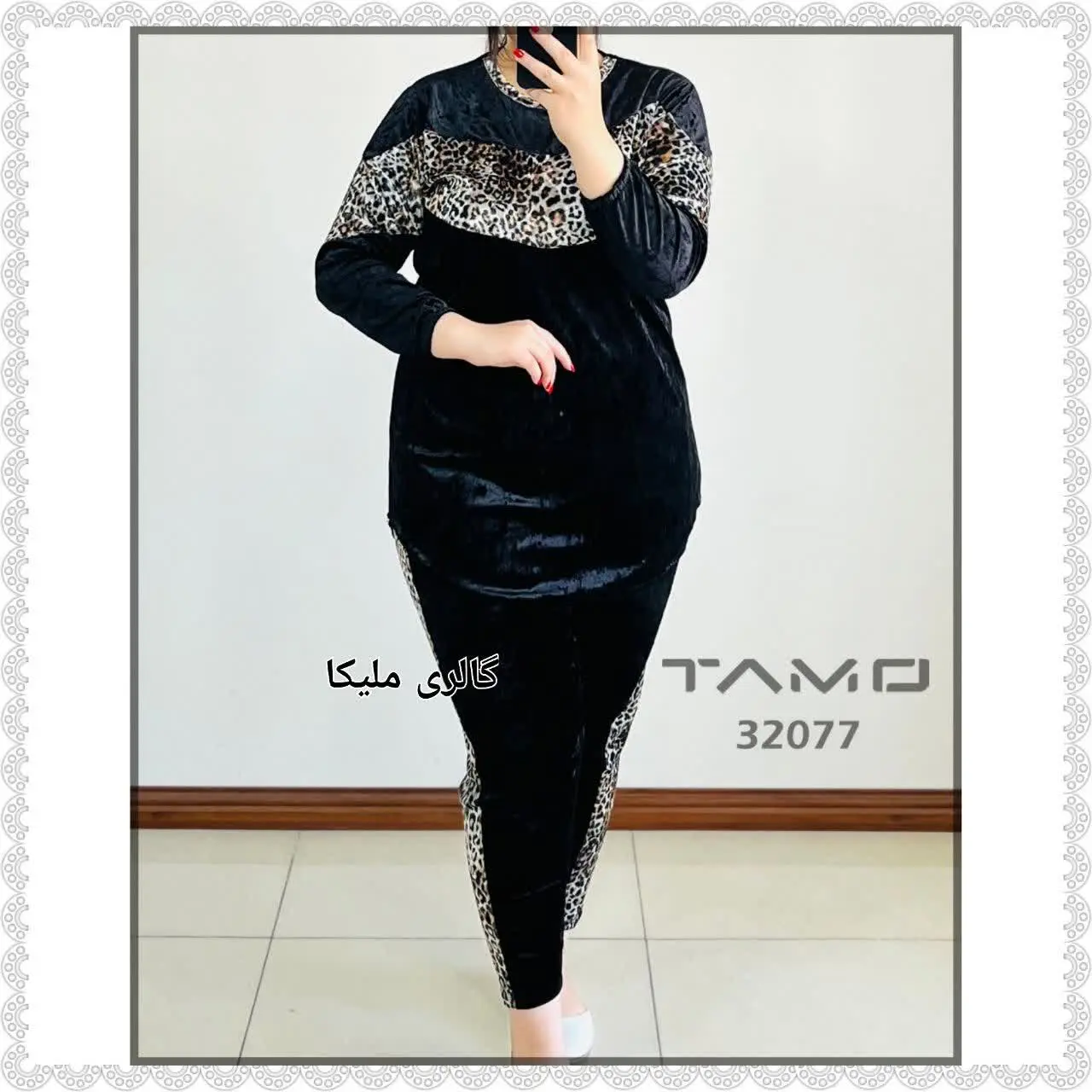 🔸 ست بلوز و شلوار مخمل آینه‌ای
