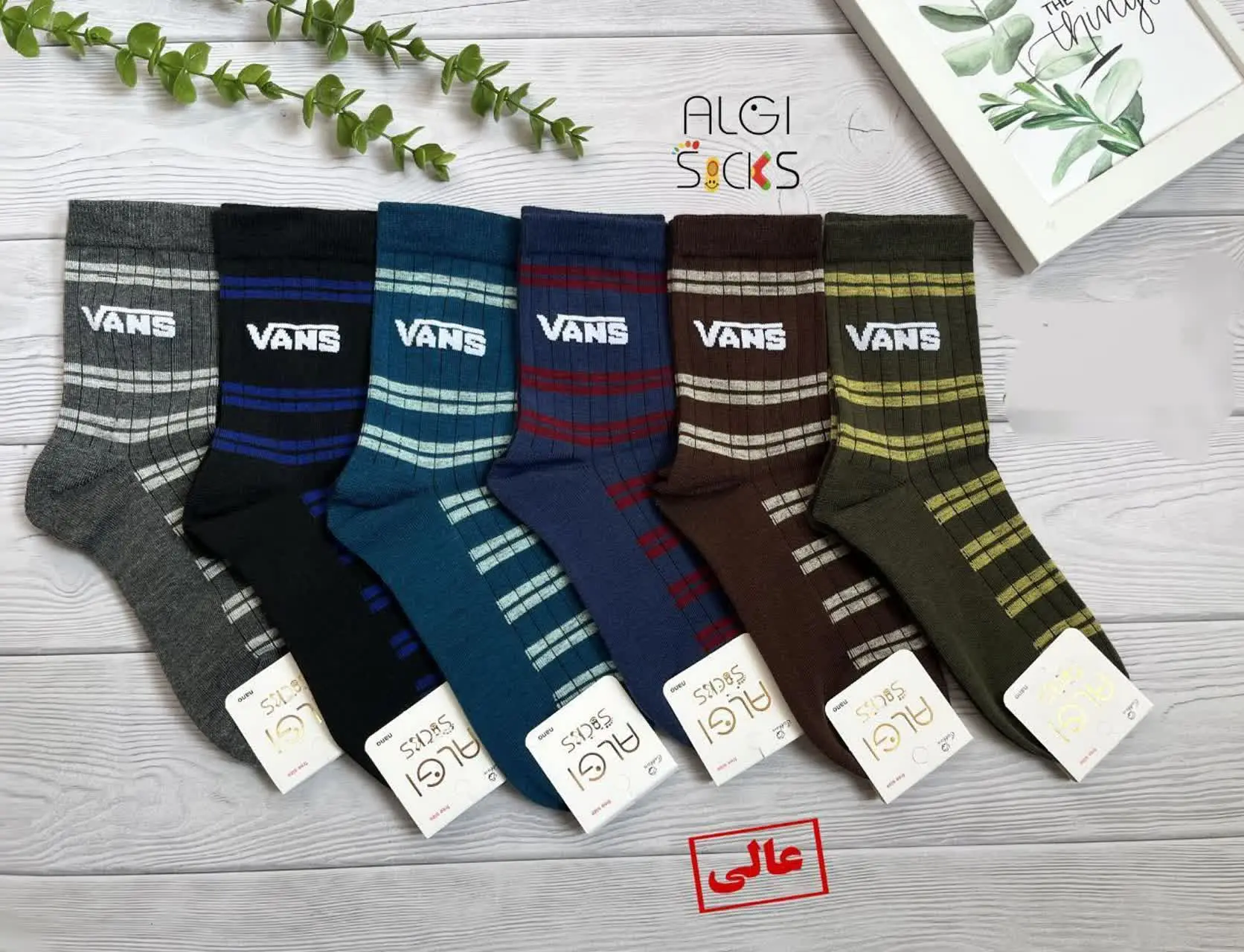 🌼جوراب ساقدار پسرانه
