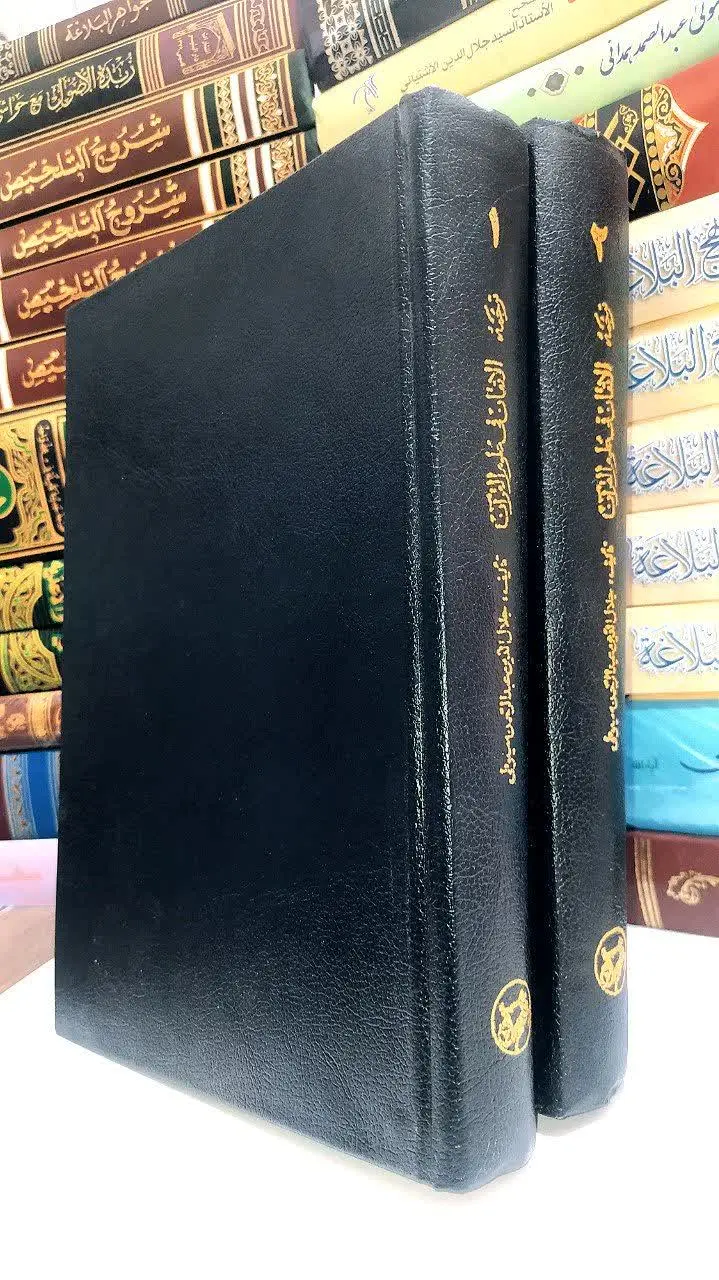 دو جلدی / گالینگور / تمیز 👌🏻