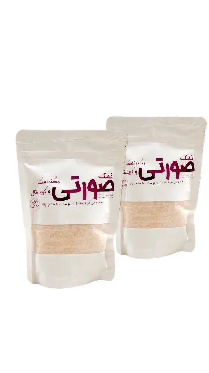 نمک صورتی و کریستال