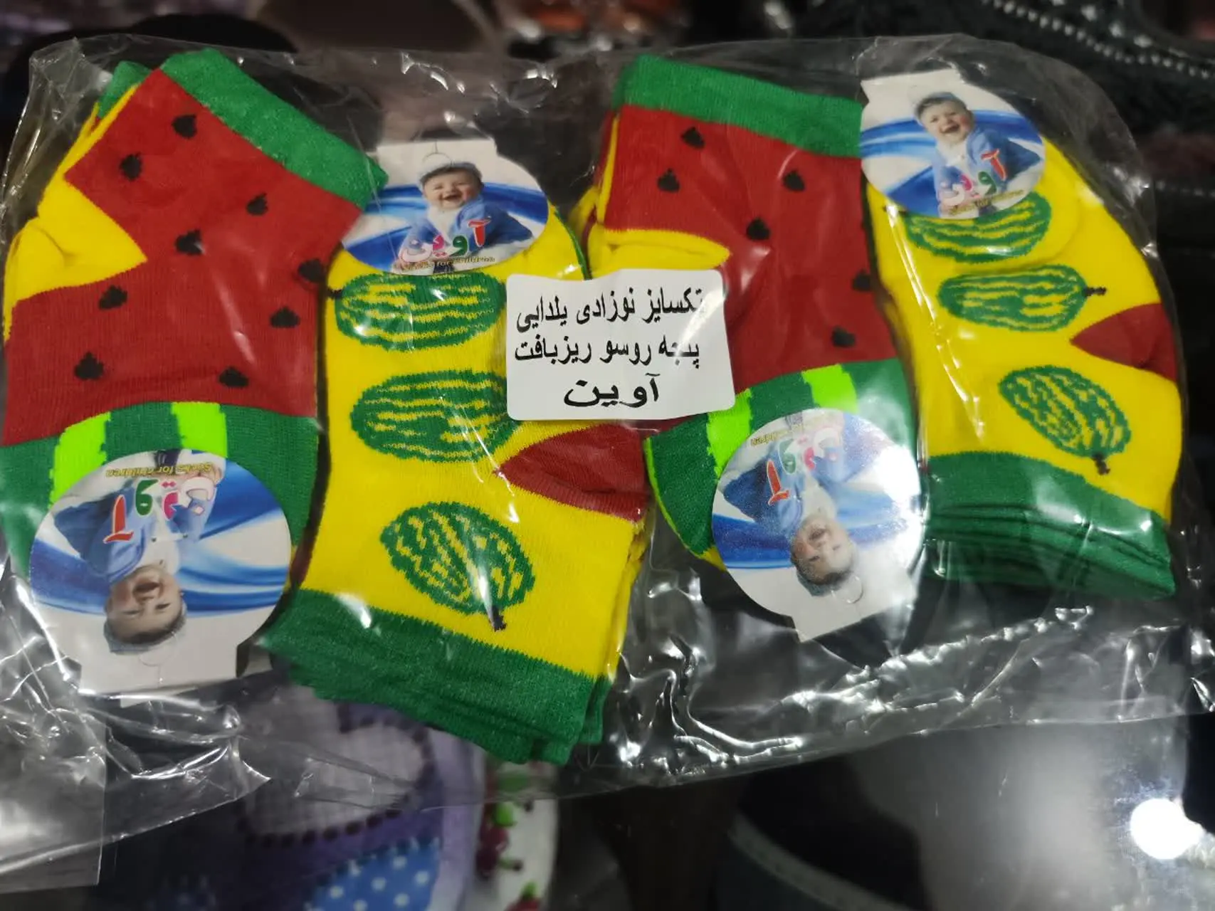 جوراب نوزادی یلدا
