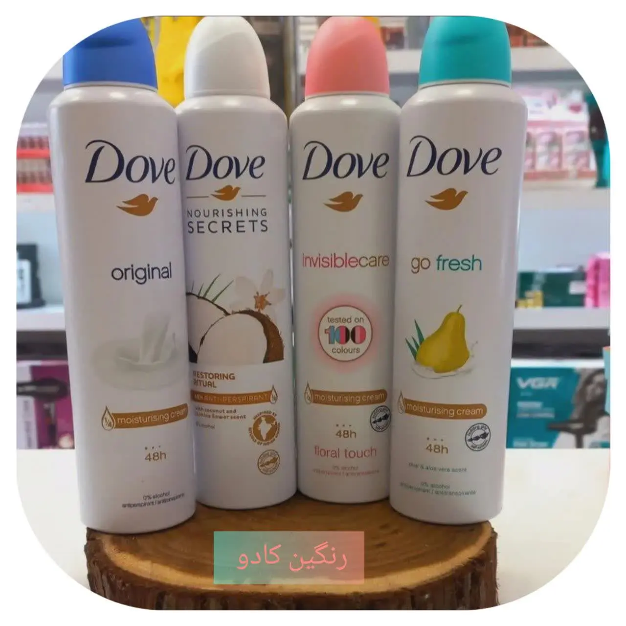 🎀اسپری داو اصل🎀