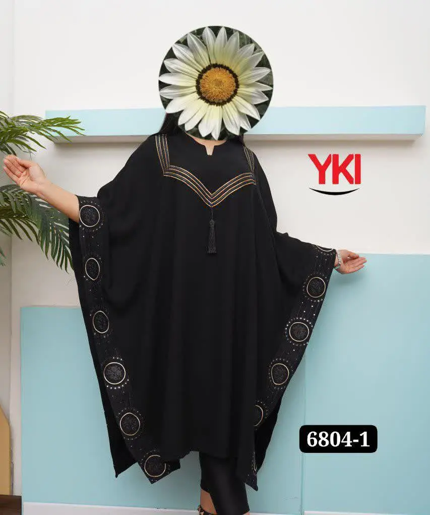 🛑پانچ شانتون 
