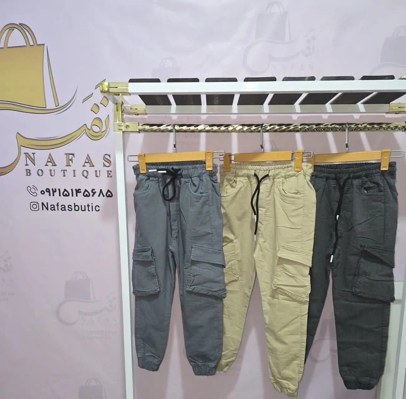 🛍 نام محصول: کارگو پسرانه 
