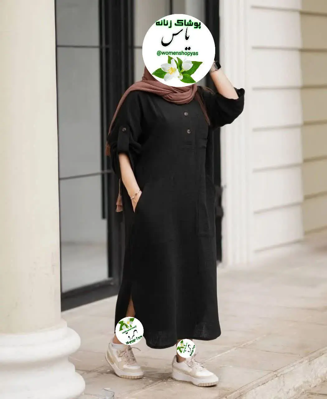 نام: پیراهن بلند 
