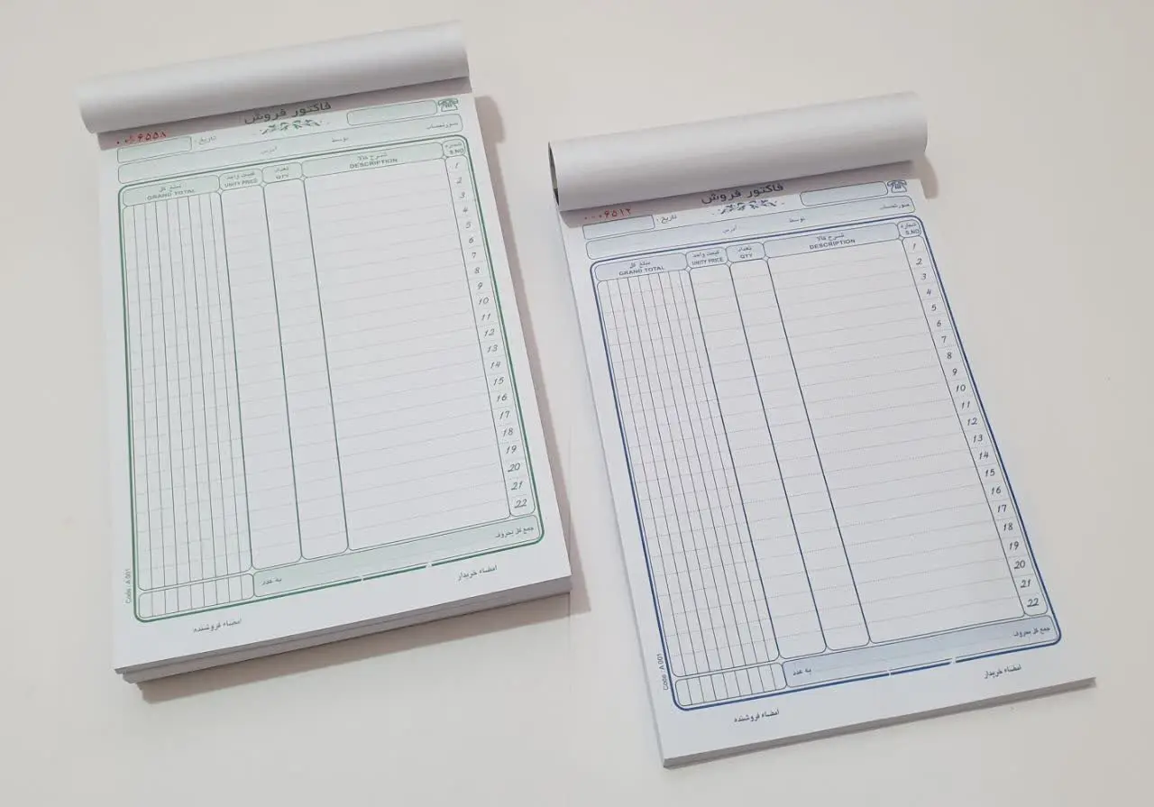 فاکتور فروش سفید بزرگ سایز...