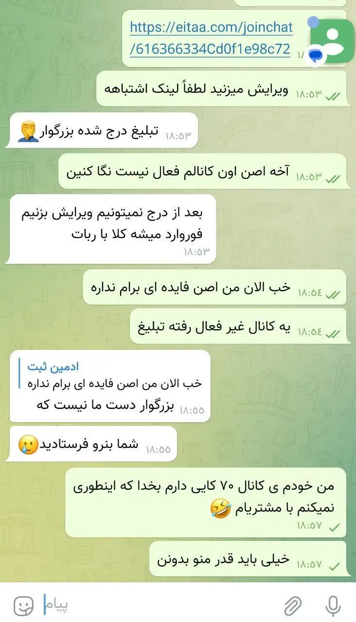 اون که فدا سرم فک میکنم ریختم دور یا گم کردم 😂
