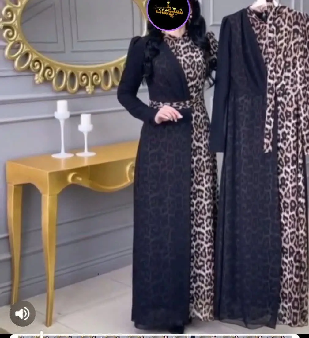 نام: ماکسی ترنج