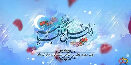 ۱. روغن آفتابگردان خالص ۴لیتری ۳۹۹/۰۰۰
