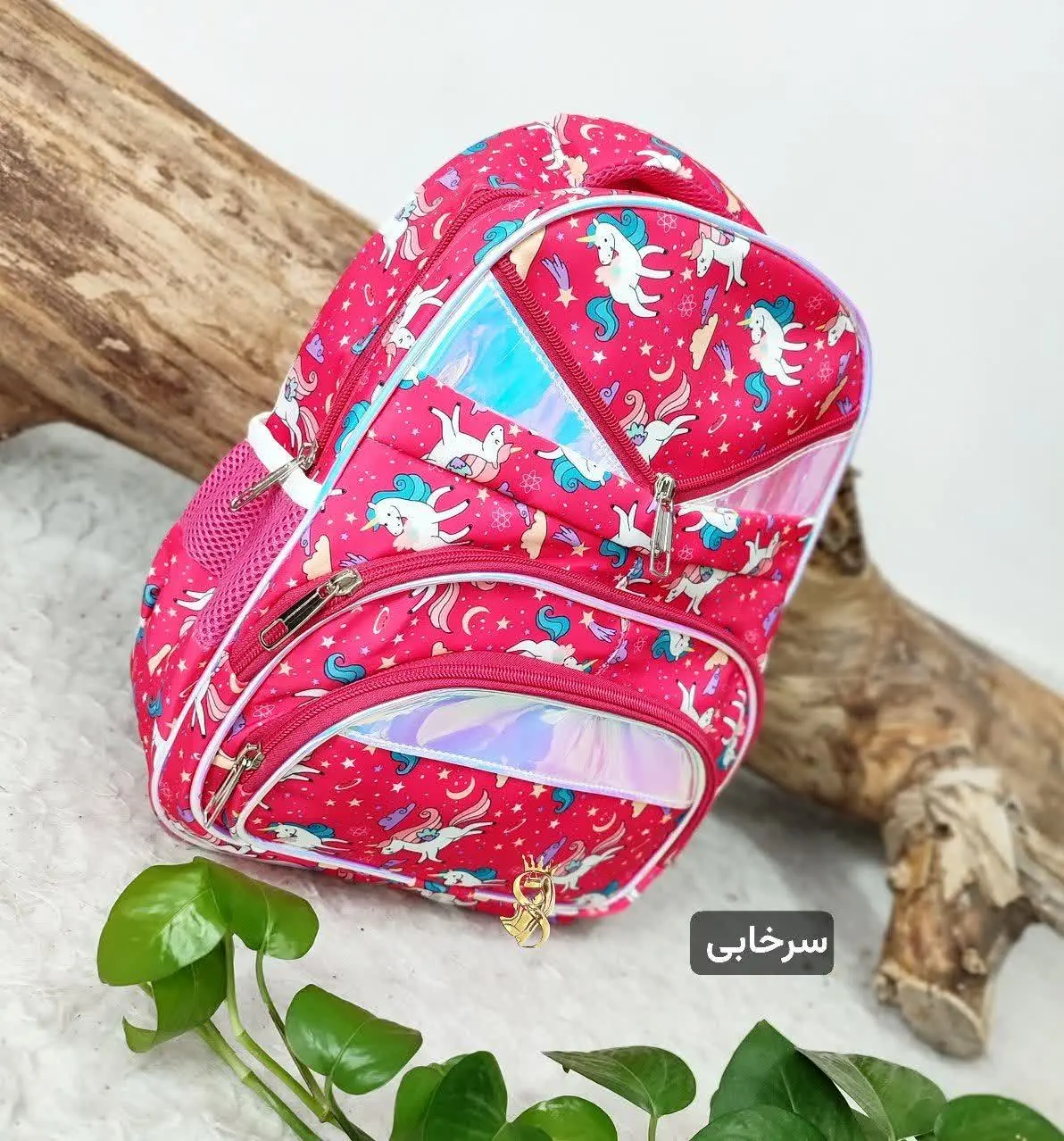  نام: 🎒 کوله پشتی مدرسه مدل افسون 😍
