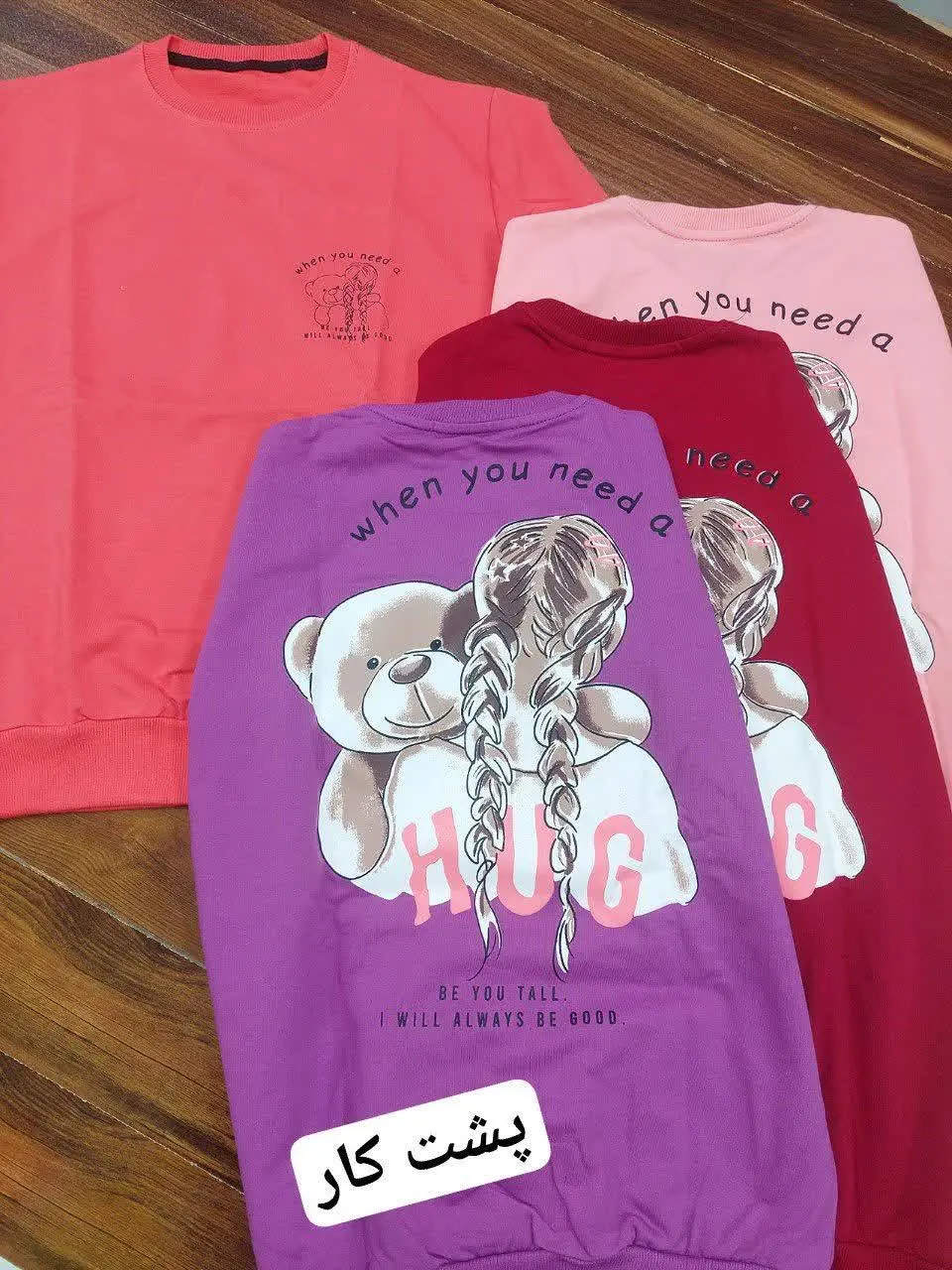 ست پاییزه جذاب 
