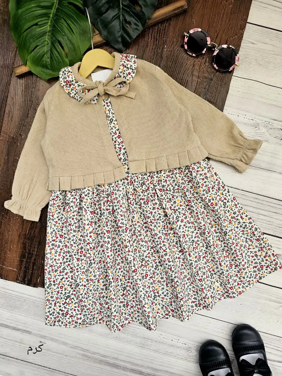 کت و سارافون دلاسو
