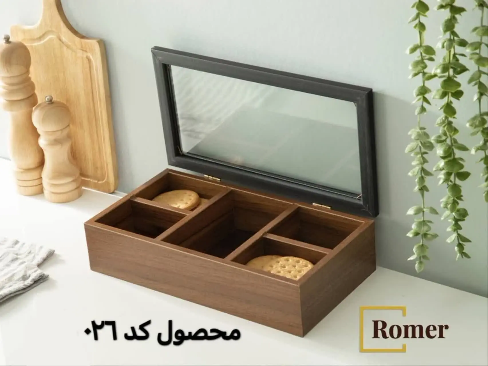 تیباکس ۵ خانه
