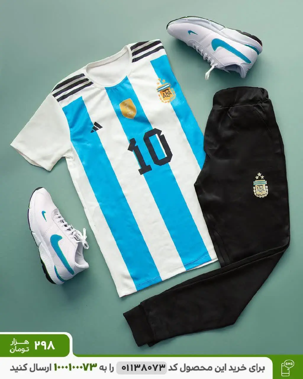 تیشرت شلوار مردانه آرژانتین مدل Maldina
