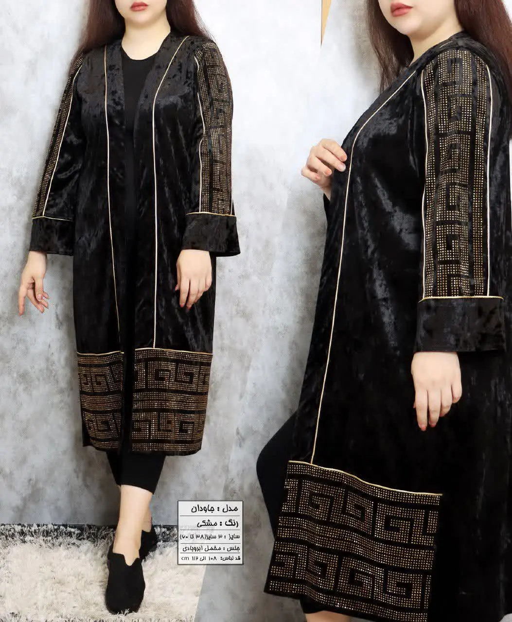 نام: #جاودان
