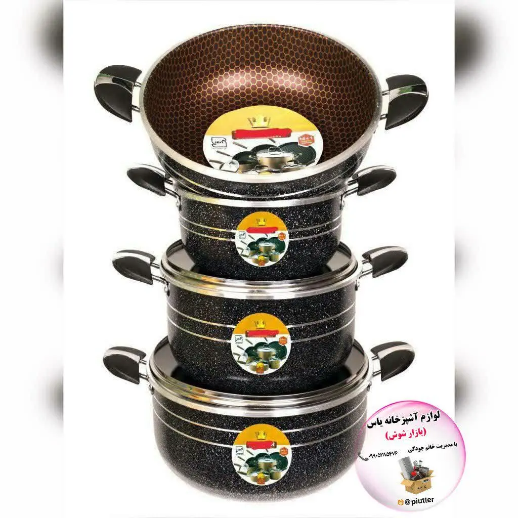 👈سرویس خط دار زنبوری اطلس👉
