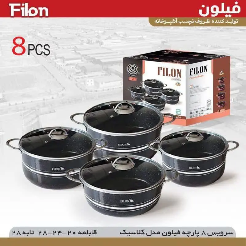 سرویس ۸ پارچه مدل کلاسیک فیلون😍👆
