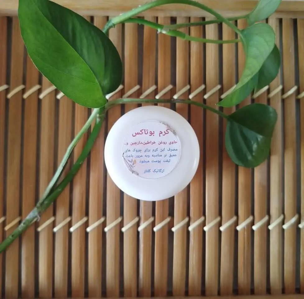 💉 دیگه احتیاجی به تزریق ژل...