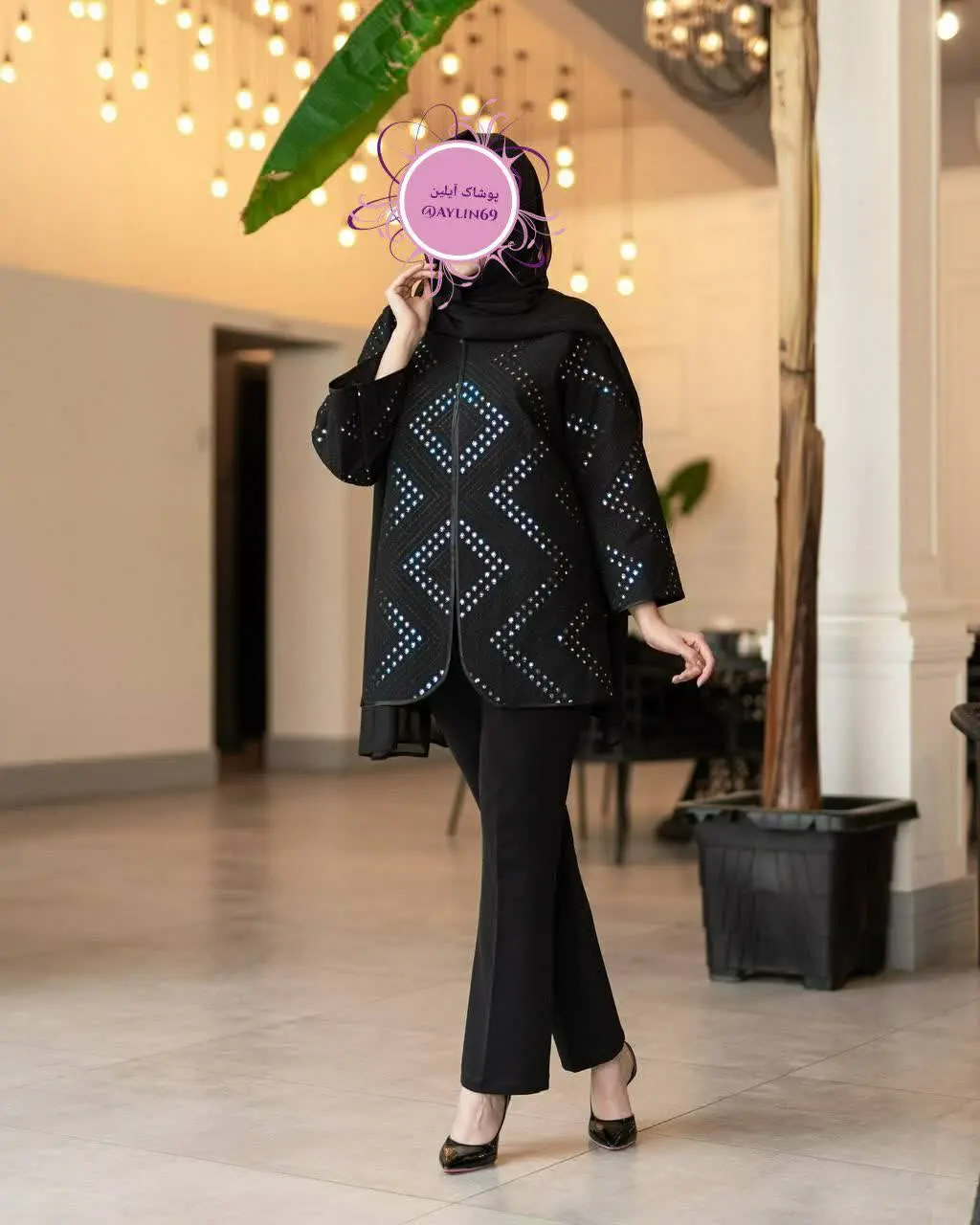 #کالکشن_محرمی_۱۴۰۳ #آمیتیس 
