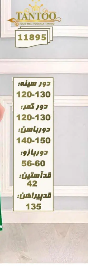 🔔 کد: ۱۱۸۹۵
