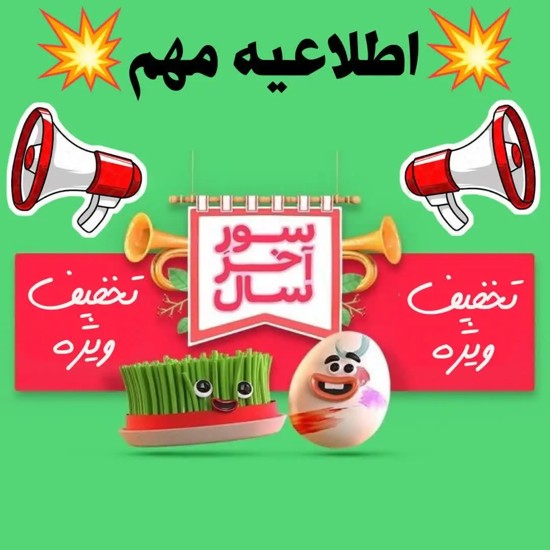 ۳۰. درد‌های عضلانی⬅️۵۰۰
