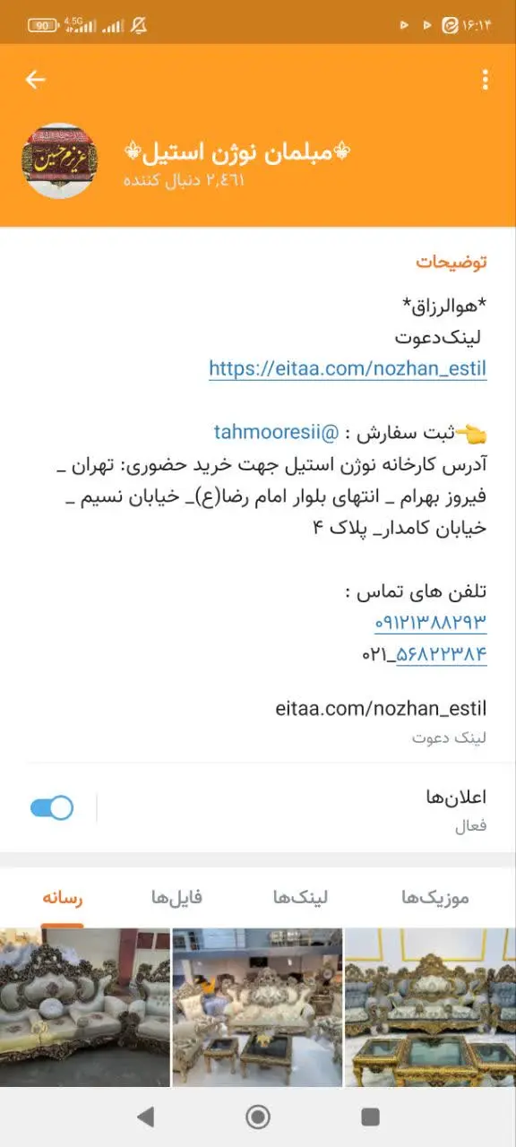 جذب عالی پست آزاد 
