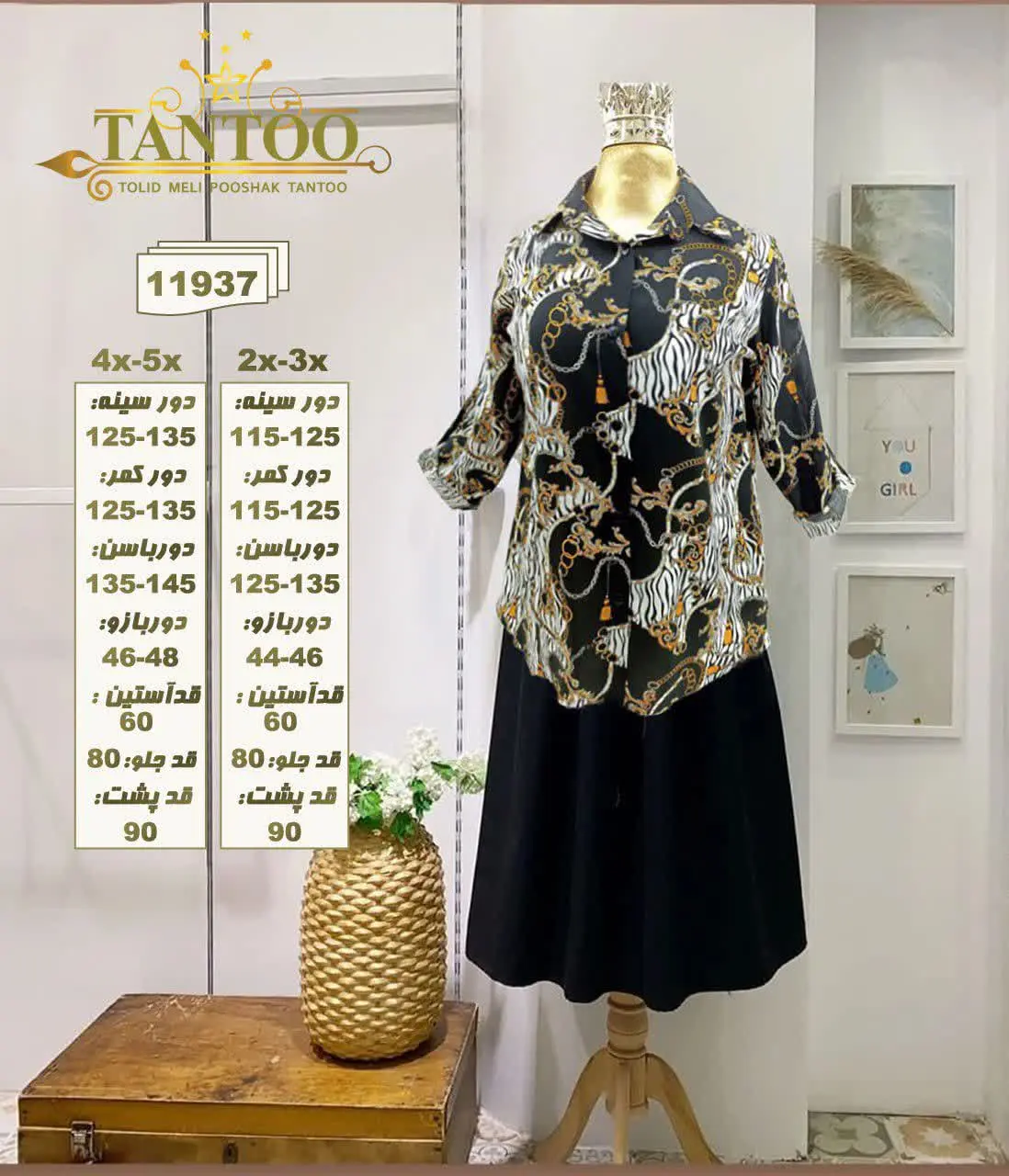 🤎#شومیز_یقه_کلاسیک سایز_بزرگ
