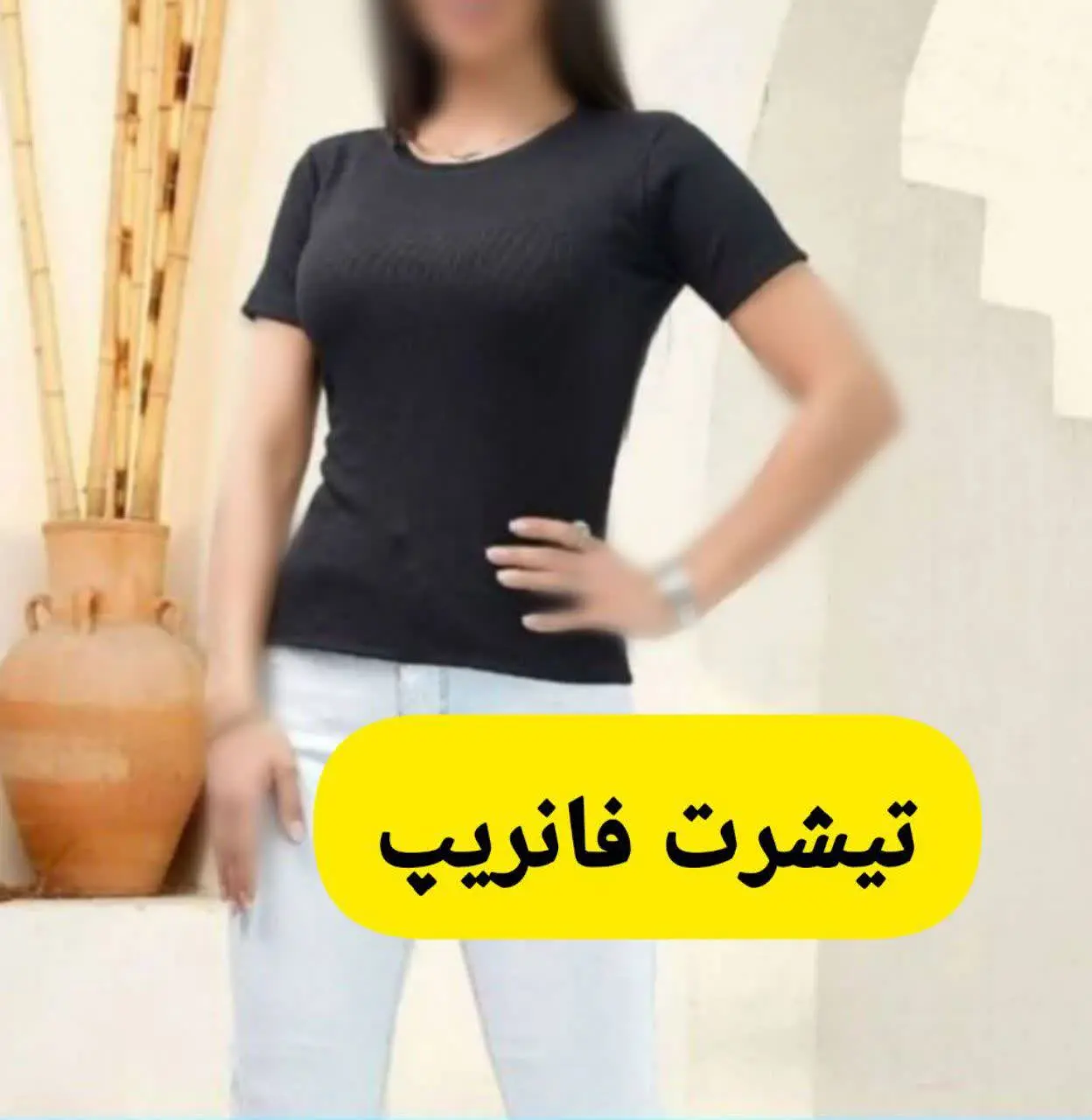 تیشرت فانریپ زنانه🥹😍
