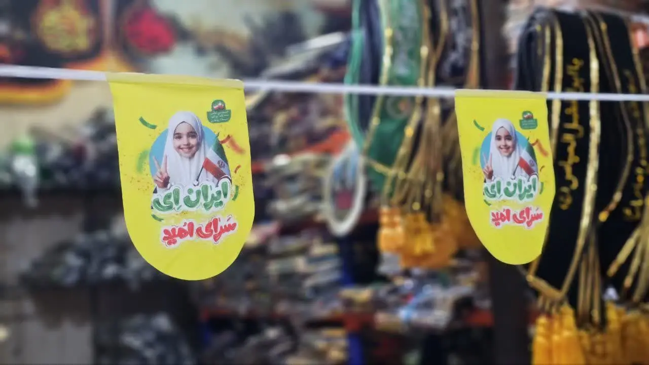 جنس فلامنت و بند ضخیم