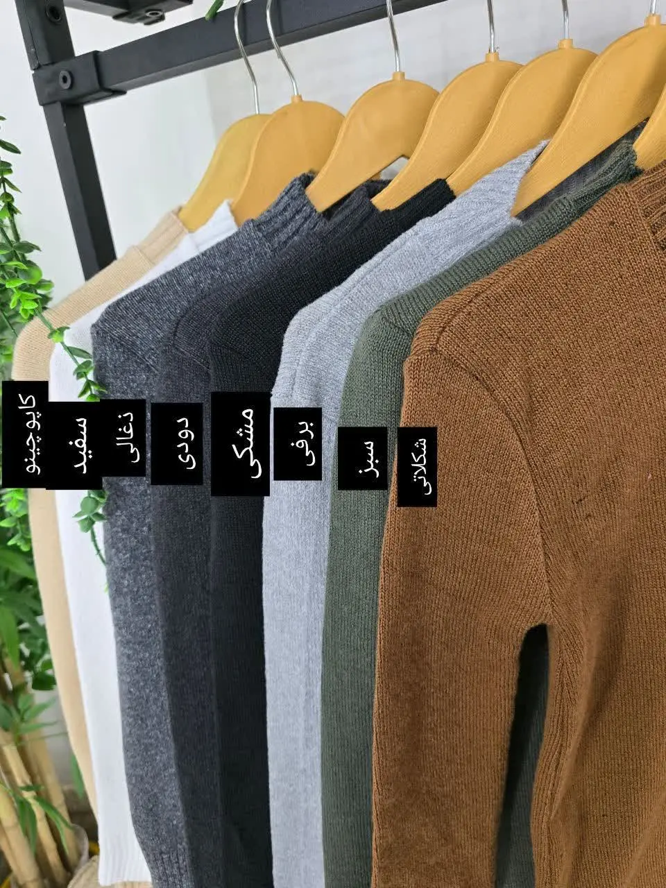 🍁 نام: بافت ژاکلین