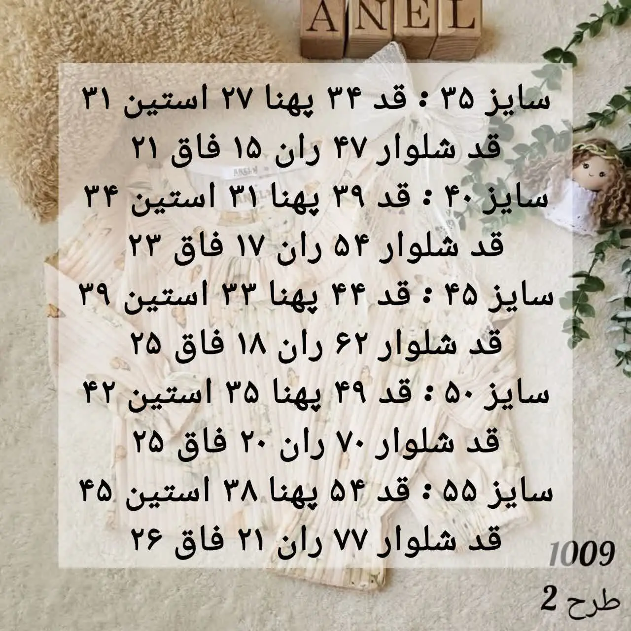 موجودی بلوز پرنسسی و زیبا ف...