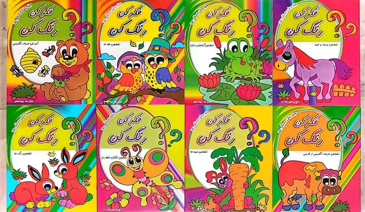 ✅ دارای ۱۰ عنوان متنوع 👌
