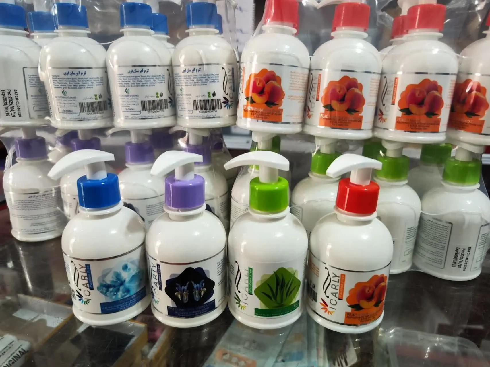 کرم آبرسان و ضد چروک کارلی