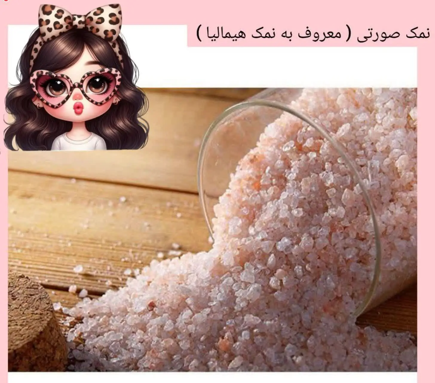 👌بسته بندی شکیل در پاکت سان...